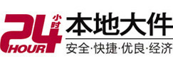 珠山8-500吨吊车出租起重吊装公司